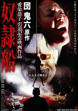 极速追击