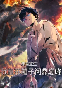 闪电骑士