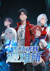 疾风少年