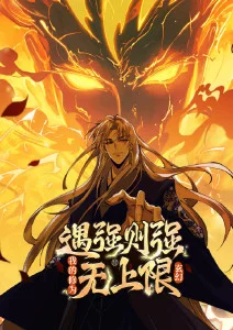瞬移少女