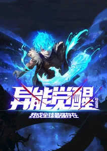 光速战队