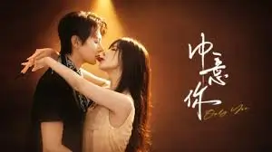即刻影视主视觉